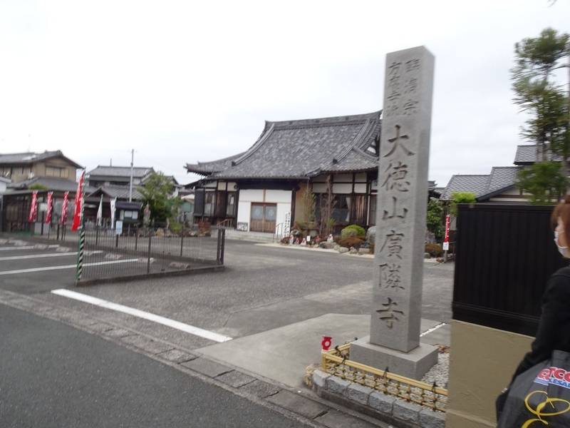 廣隣寺,静岡県浜松市中央区若林町1116