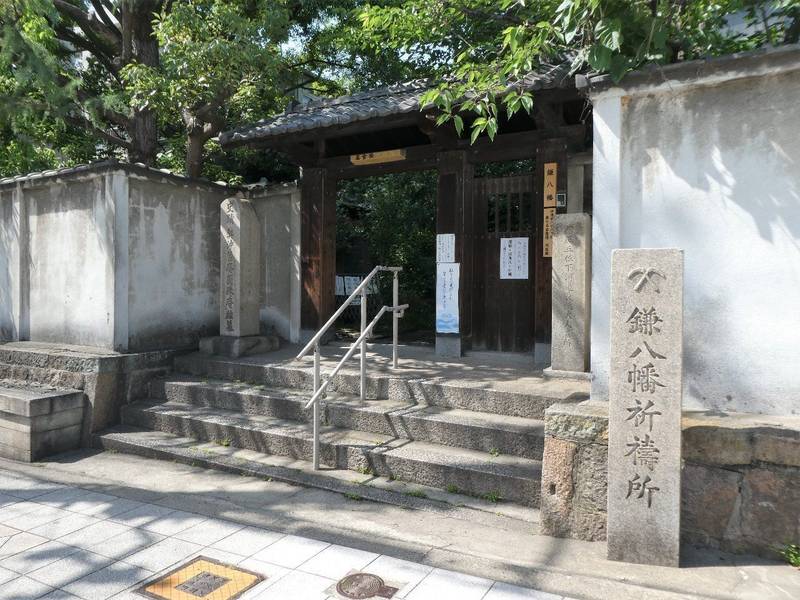 円珠庵 鎌八幡 見どころ 大阪市 大阪府 Omairi おまいり
