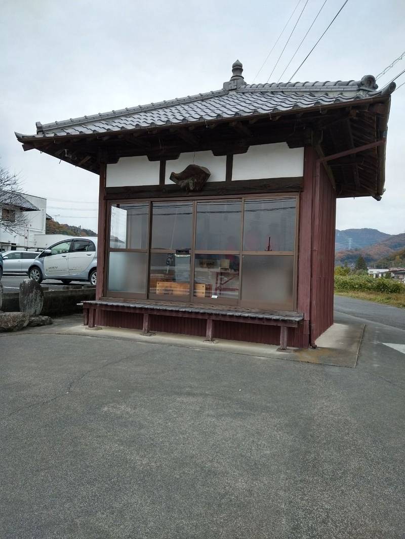 彦谷地蔵堂,栃木県足利市大字葉鹿町1975