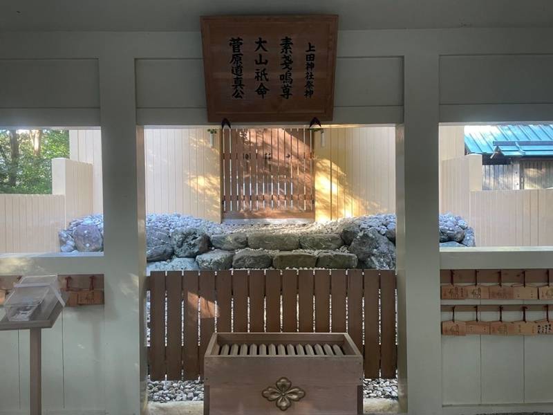 上田神社,三重県伊勢市中村町734番地1