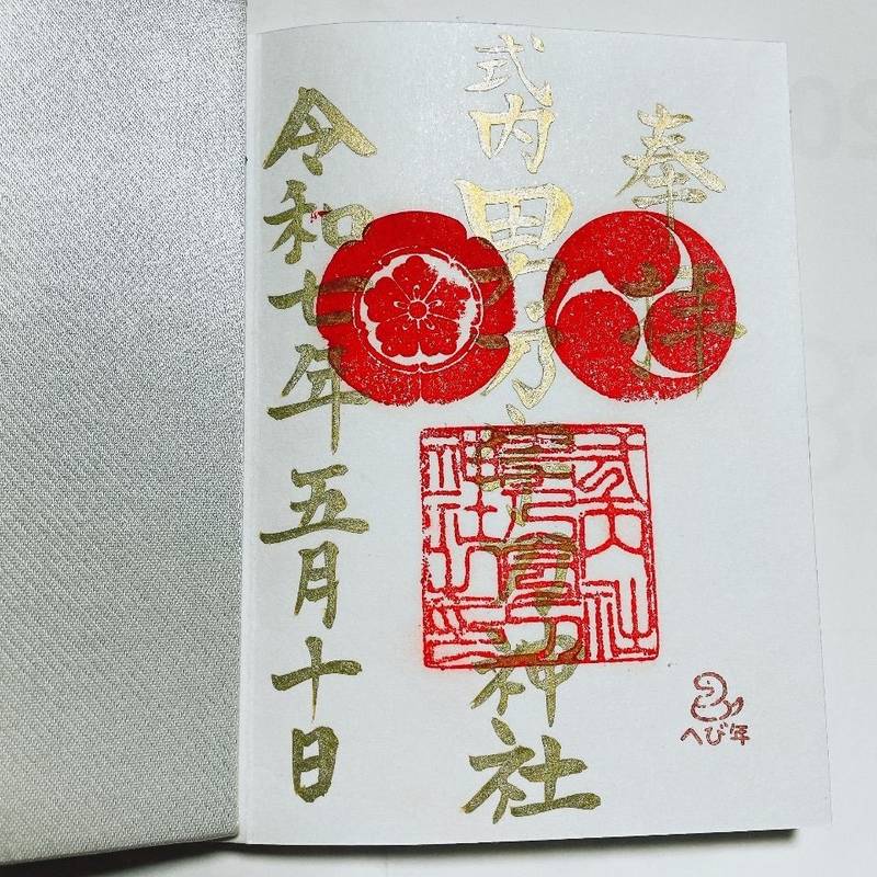 男乃宇刀神社,大阪府和泉市仏並町1740