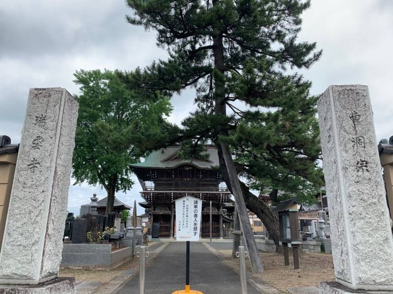 瑞雲寺,宮城県加美郡加美町北町二番２０１