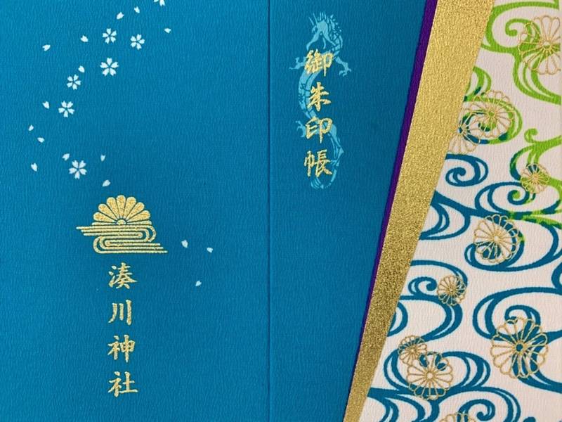 湊川神社 楠公さん 御朱印帳 神戸市 兵庫県 Omairi おまいり 湊川神社 楠公さん 御朱印帳 神戸市 兵庫県 Omairi おまいり