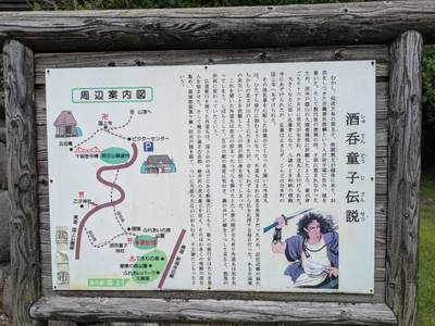 酒呑童子神社,見どころ,中央区のシティーボーイ