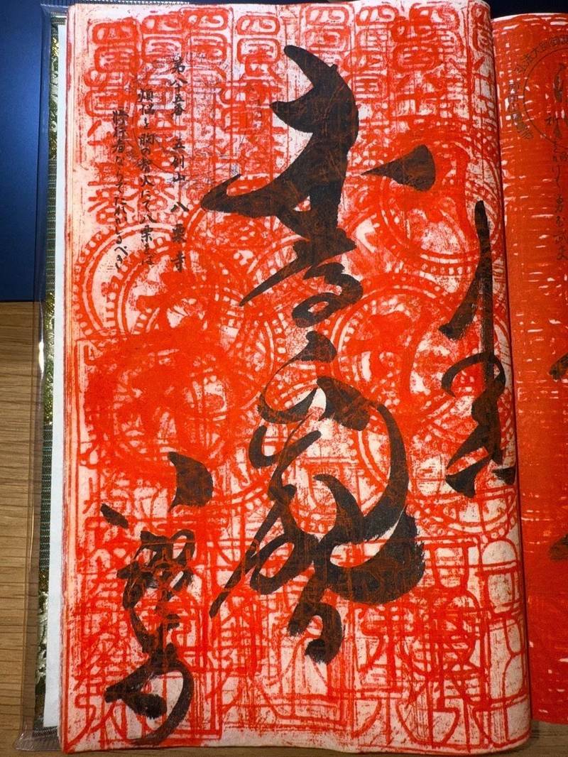 八栗寺,香川県高松市牟礼町牟礼字八栗3416番地
