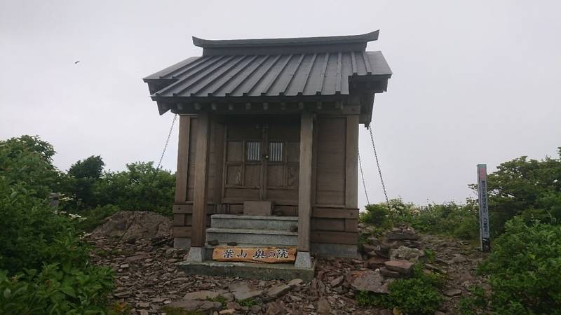 白磐神社      (葉山神社),山形県寒河江市大字田代字葉山1192-2