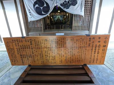 小宅神社,見どころ,トーテムポール