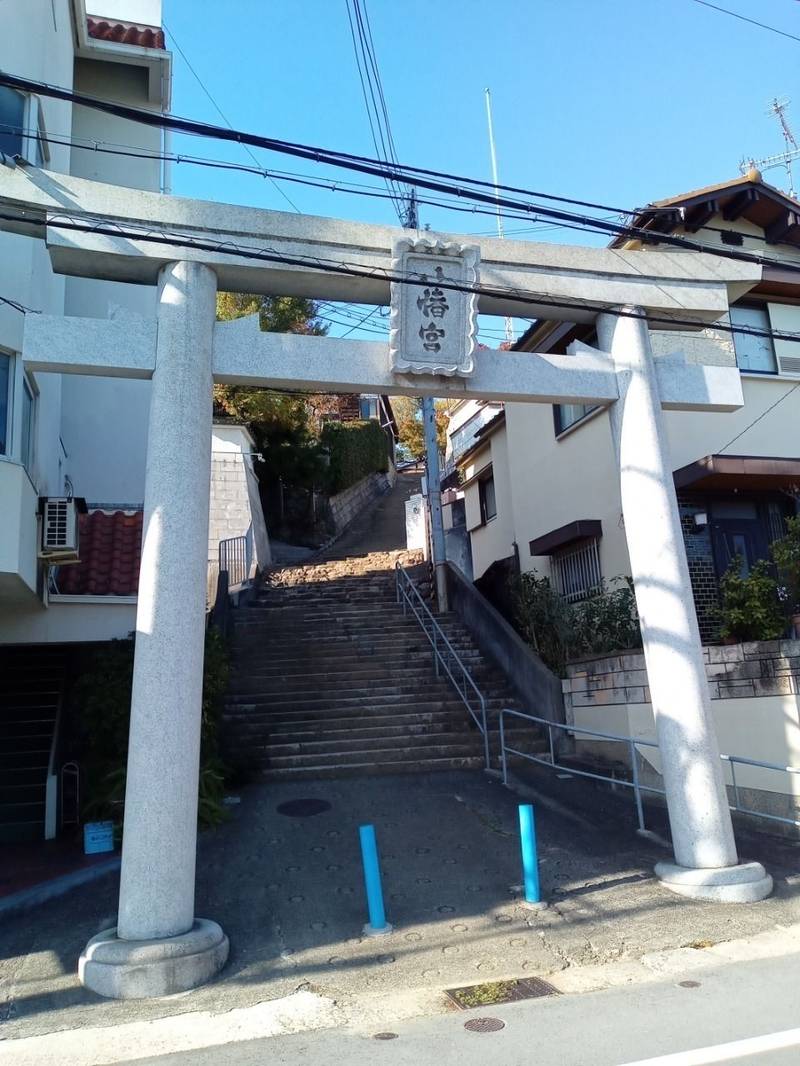 熊内八幡神社,兵庫県神戸市中央区熊内町9-2-18