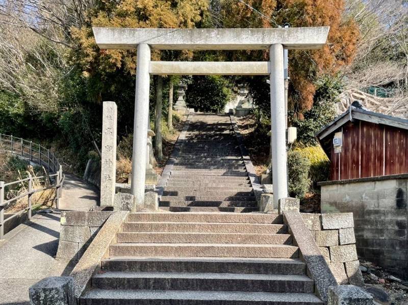 高宮神社,愛知県知多郡南知多町大字内海字高平井２６番地