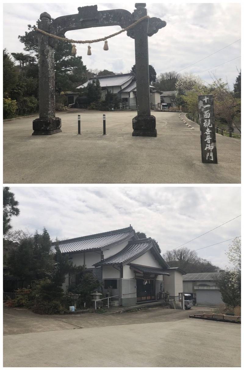 愛染院,佐賀県唐津市鏡