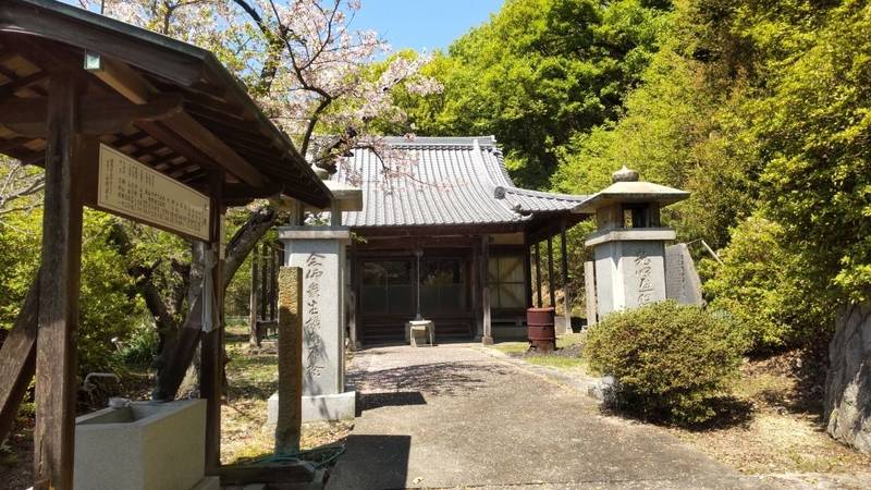 阿弥陀寺,香川県丸亀市本島町小坂