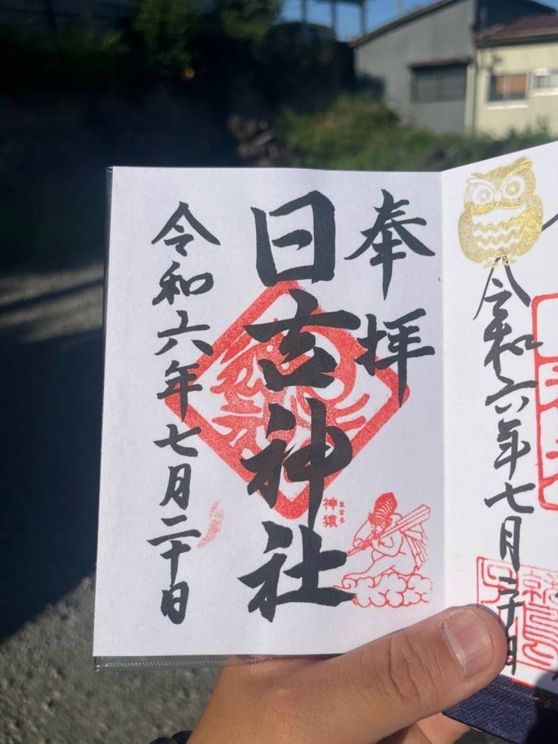 日吉神社,福島県郡山市富久山町久保田山王館19