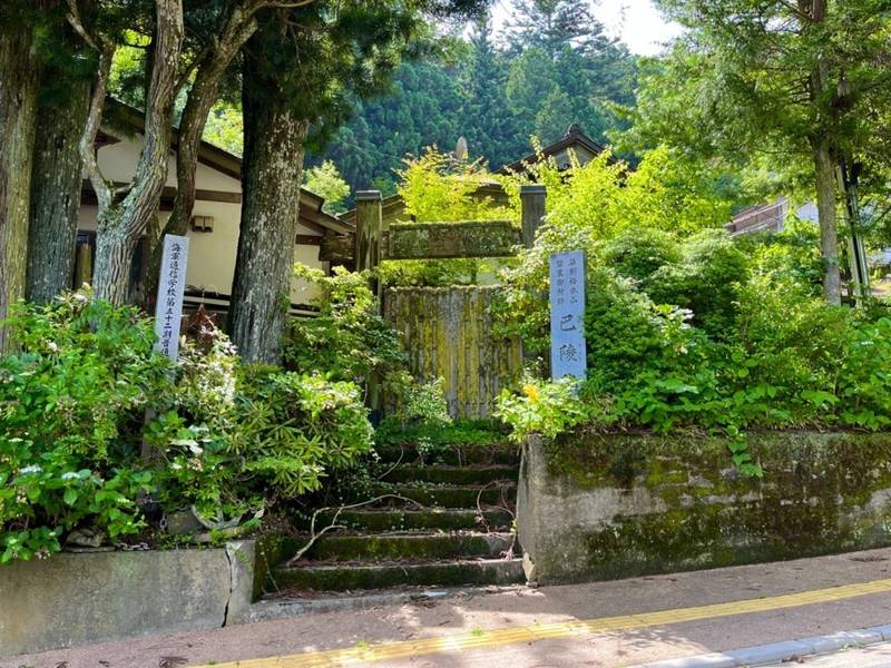 巴稜院,和歌山県伊都郡高野町高野山702