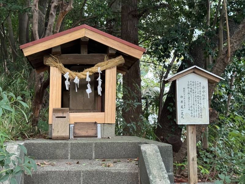 鐵神社,神奈川県横浜市青葉区鉄町1553