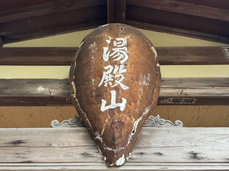 龍泉寺,秋田県能代市清助７－２３