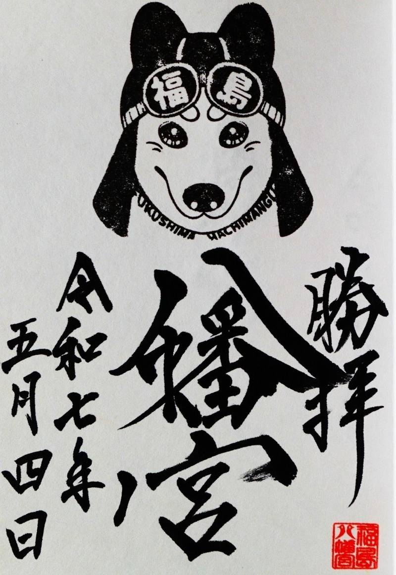 福島八幡宮,福岡県八女市本町105-1