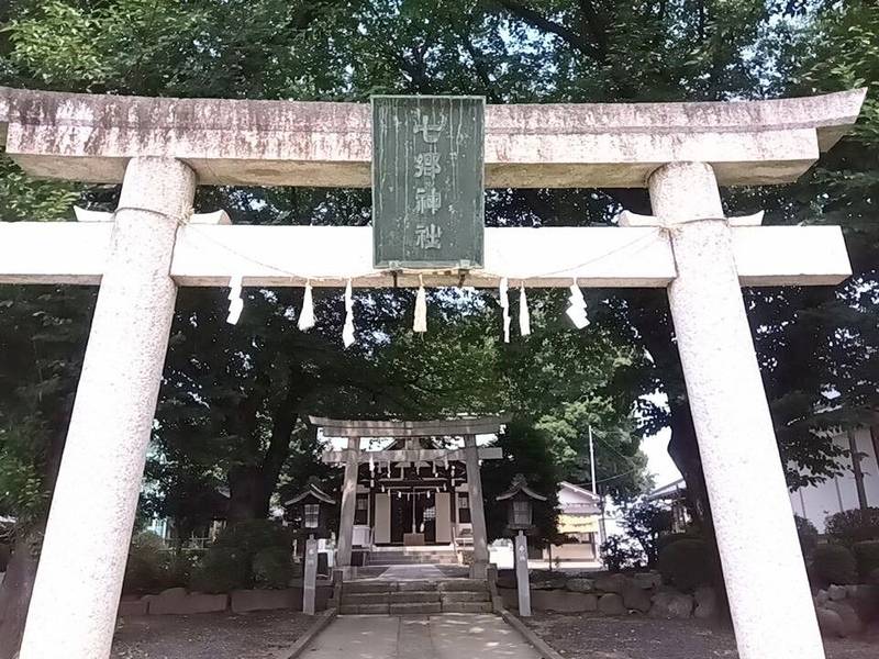 七郷神社,埼玉県川口市戸塚3-13-6