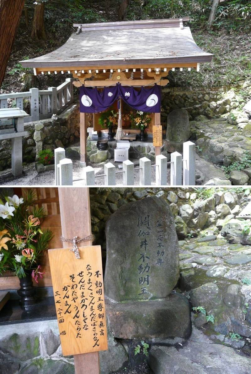 閼伽井不動尊,奈良県桜井市大字笠2410