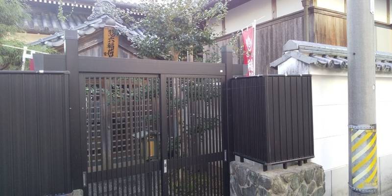 惣六稲荷大明神,三重県伊勢市常磐2丁目14−5 梅香寺境内