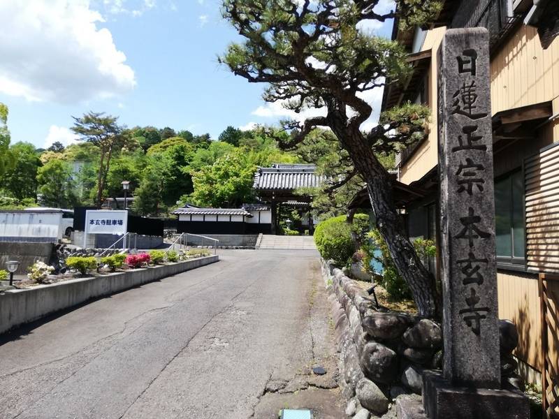 本玄寺,岐阜県美濃市字泉町1584