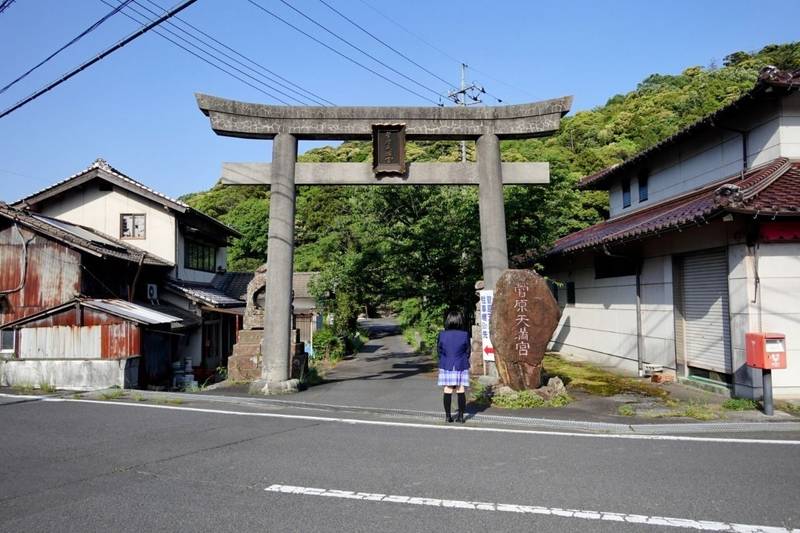 菅原天満宮,島根県松江市宍道町上来待1801