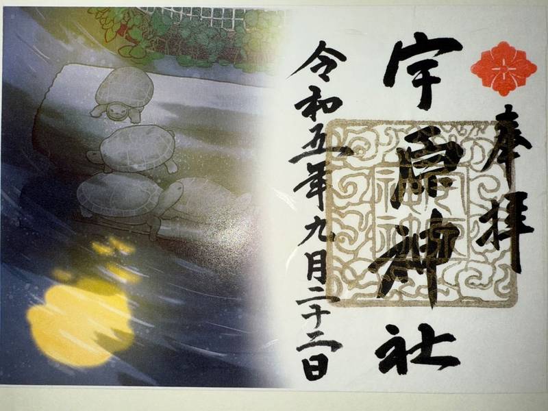 宇原神社,福岡県京都郡苅田町馬場410