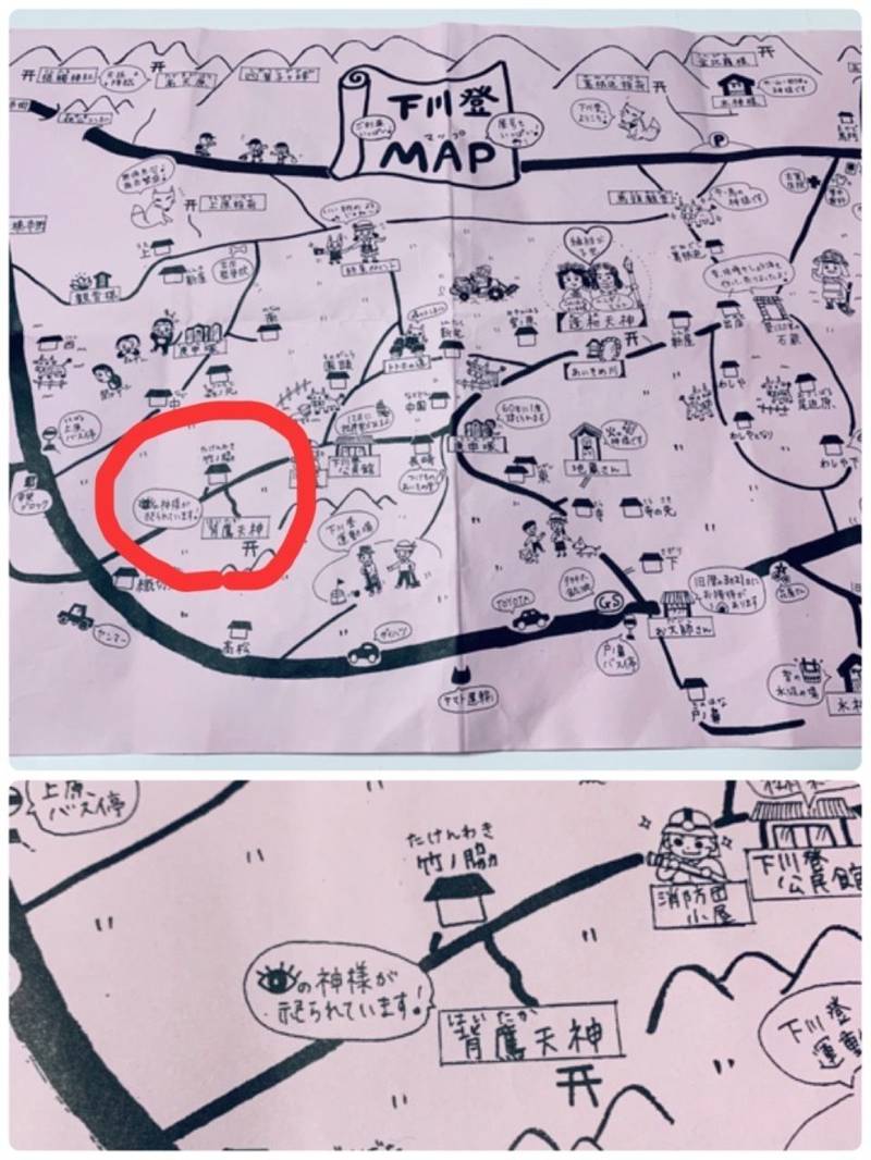 逢初天神社,宮崎県西臼杵郡高千穂町三田井6250