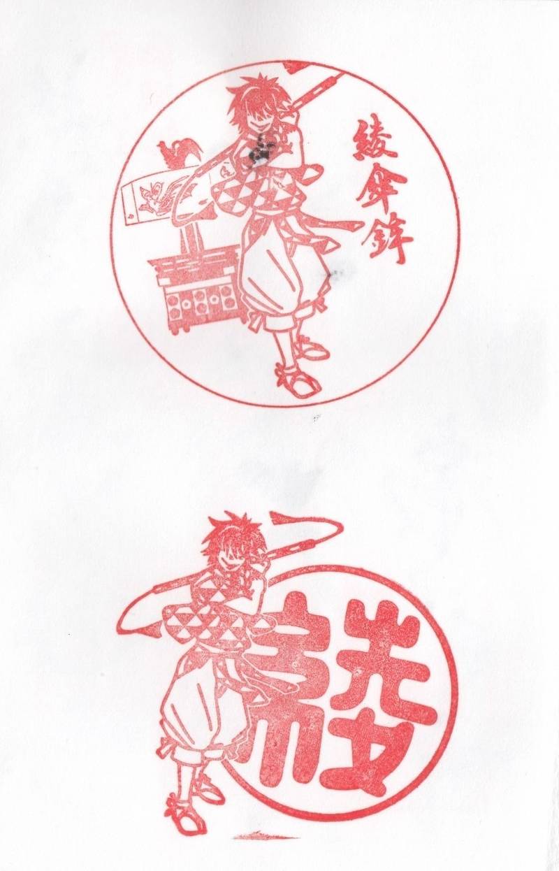 綾傘鉾,京都府京都市下京区室町綾小路西入る善長寺町