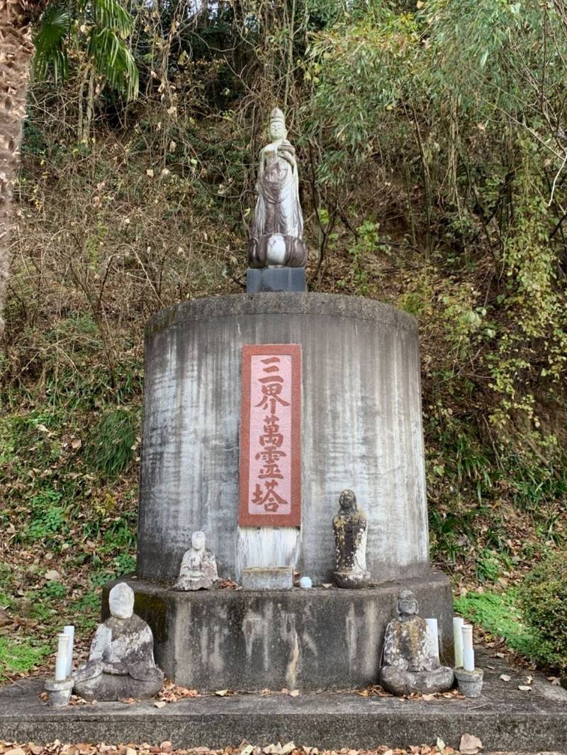 音聲寺,宮城県登米市津山町柳津黄牛比良137