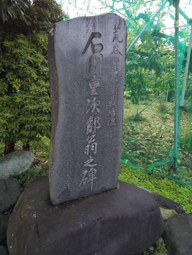 三本松神社,山形県天童市原町