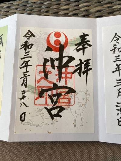 沖縄県の御朱印 神社 お寺 人気ランキング21 Omairi おまいり 沖縄県の御朱印 神社 お寺 人気ランキング21 Omairi おまいり