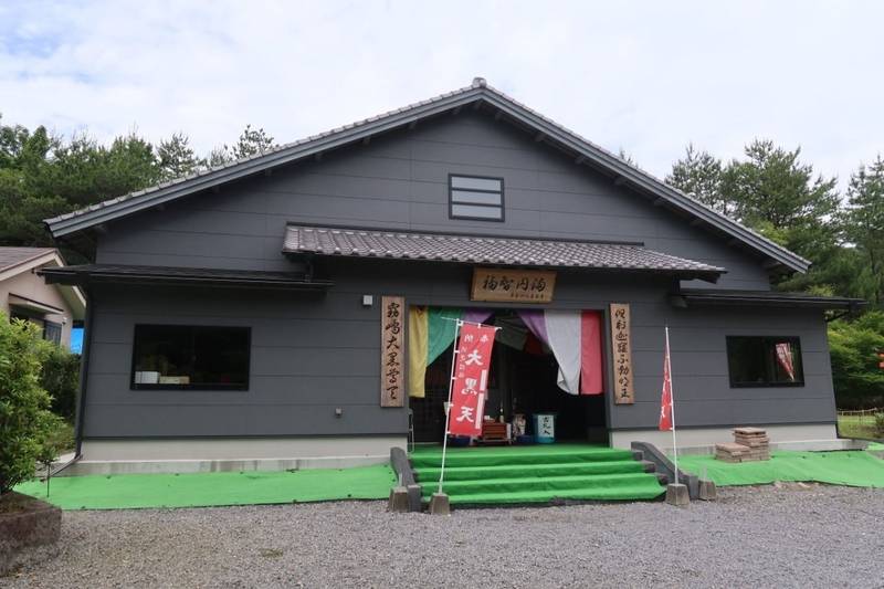蓮華院 性空堂,鹿児島県霧島市牧園町高千穂３９１９−１０１