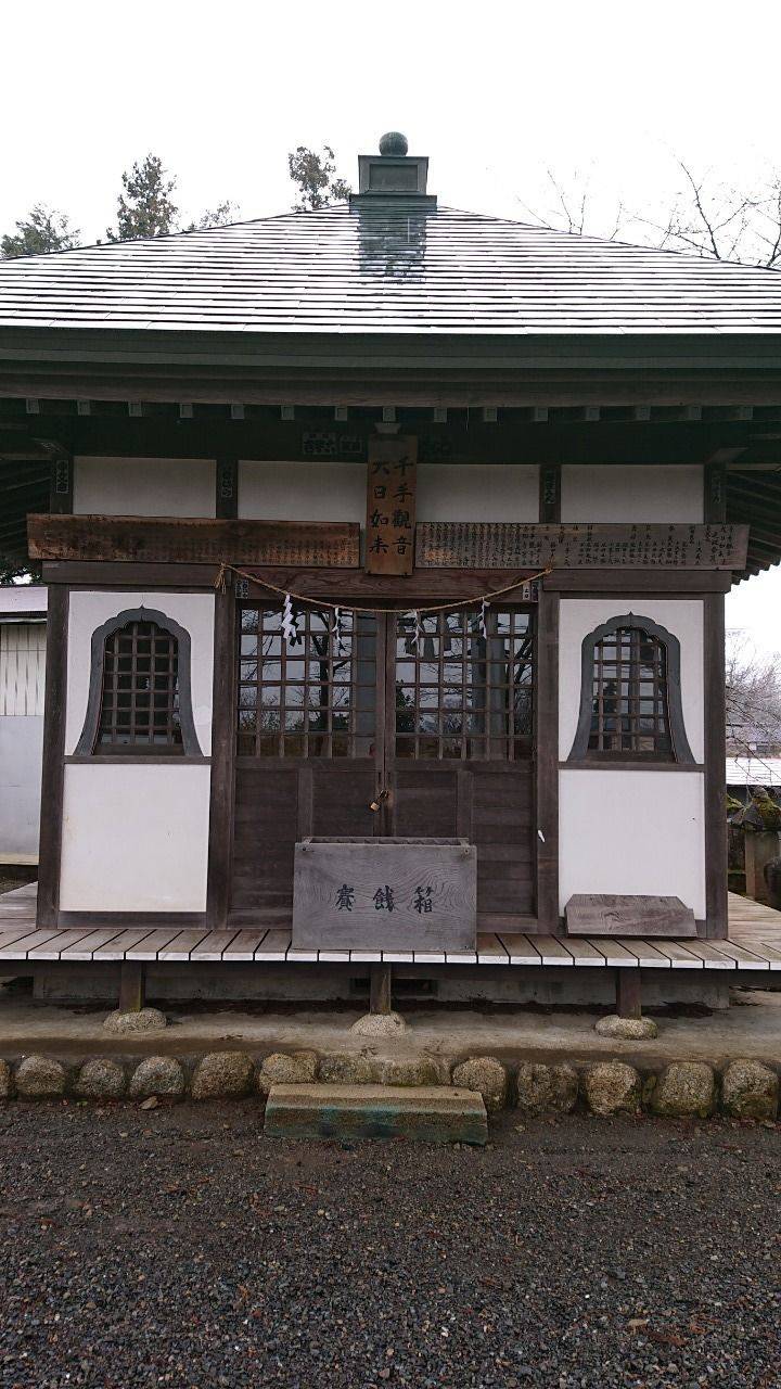大椚観音堂,山梨県上野原市大椚329