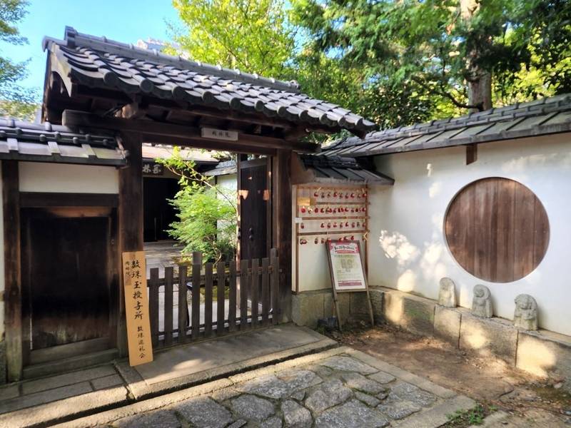 岡林院,京都府京都市東山区高台寺下河原町529