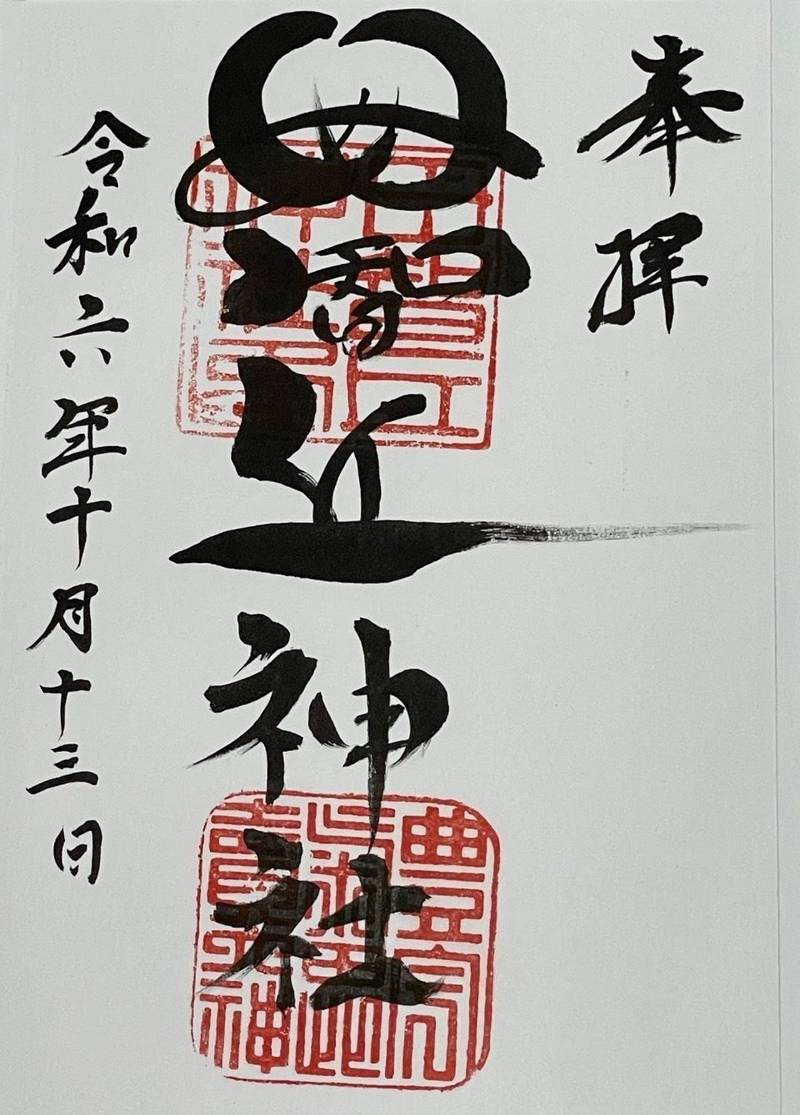 母智丘神社  (都城),宮崎県都城市横市町6691