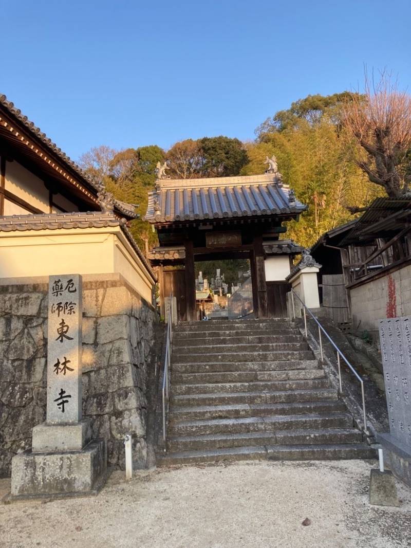 東林寺,愛媛県松山市福角町645