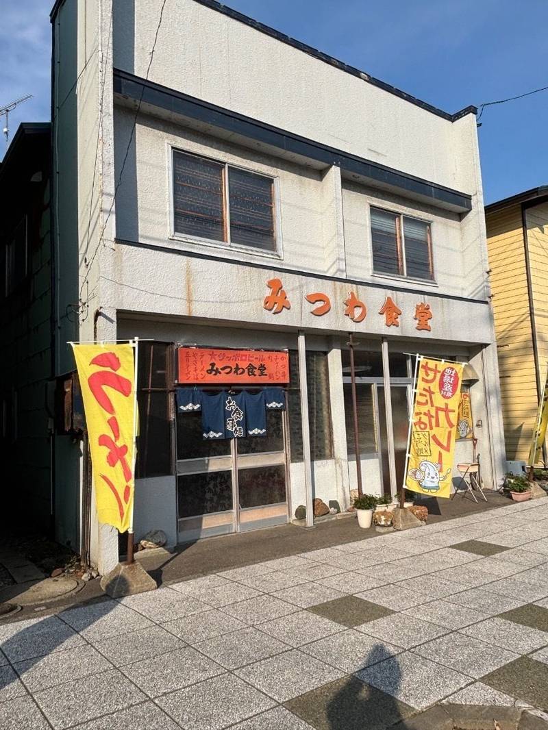 事比羅神社,北海道久遠郡せたな町瀬棚区三本杉34-1