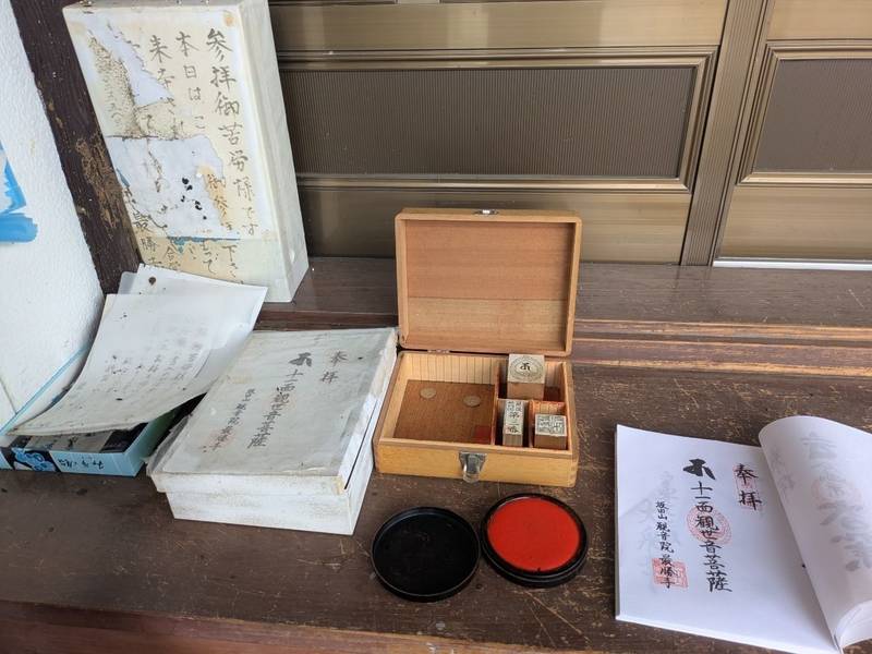 最勝寺,新潟県上越市柿崎区上下浜３４６