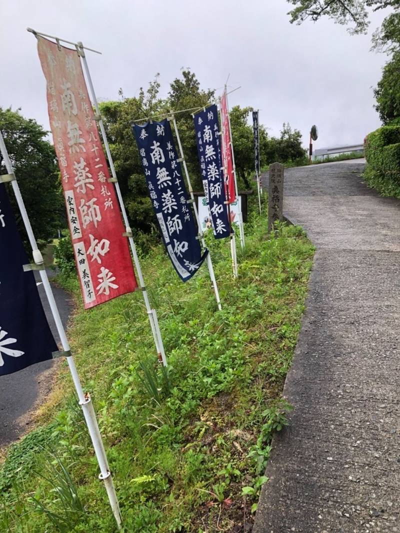 瑠璃山真福寺,岡山県津山市加茂町行重１７００