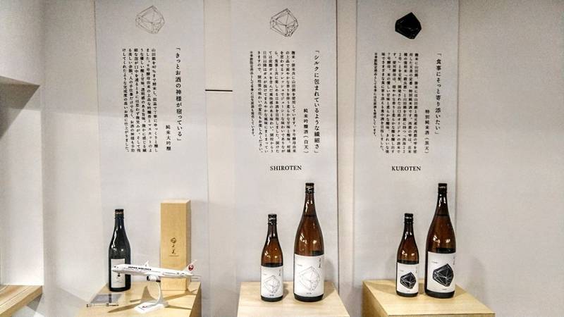 快友寺,山口県下関市菊川町大字吉賀２２４