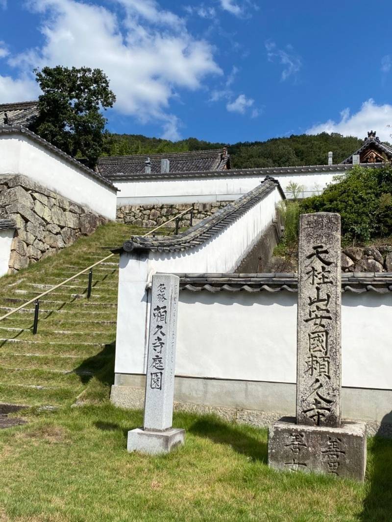 頼久寺 - 高梁市/岡山県 | Omairi(おまいり)