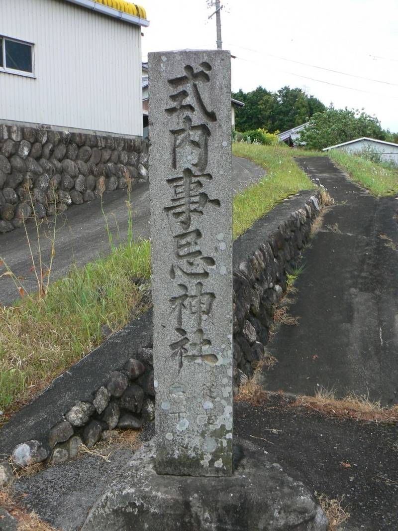 事忌神社  (津市芸濃町),三重県津市芸濃町林 990