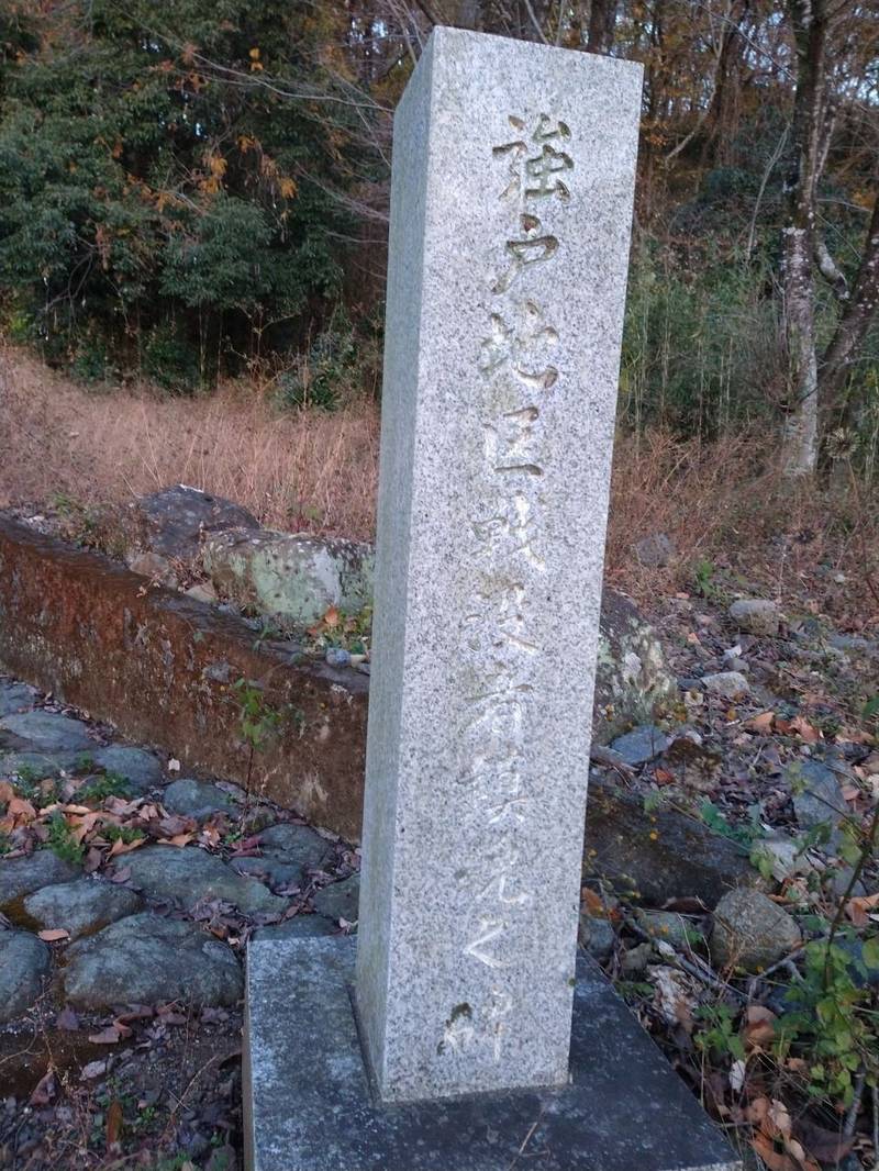 忠霊塔,群馬県太田市西長岡町792-2