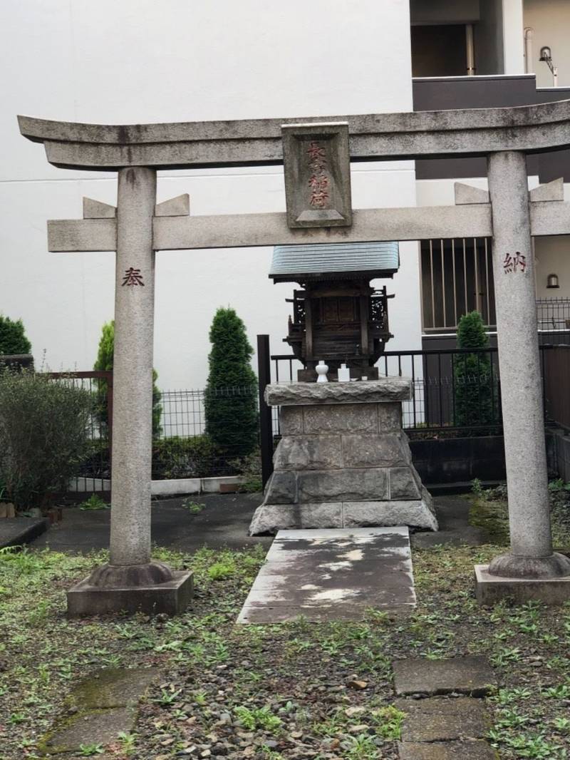長壽稲荷社,神奈川県横浜市緑区長津田6-7-10
