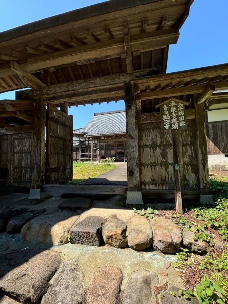 顕海寺,福井県勝山市平泉寺町平泉寺56-66