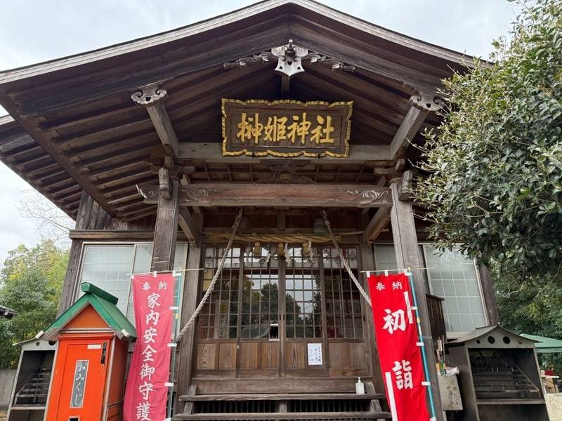 榊姫神社,福岡県北九州市八幡西区永犬丸東町2-17-1
