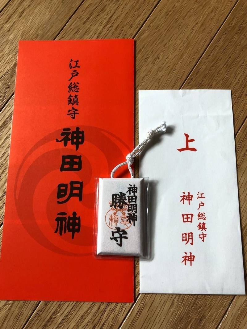 神田明神 神田神社 授与品 千代田区 東京都 Omairi おまいり 神田明神 神田神社 授与品 千代田区 東京都 Omairi おまいり