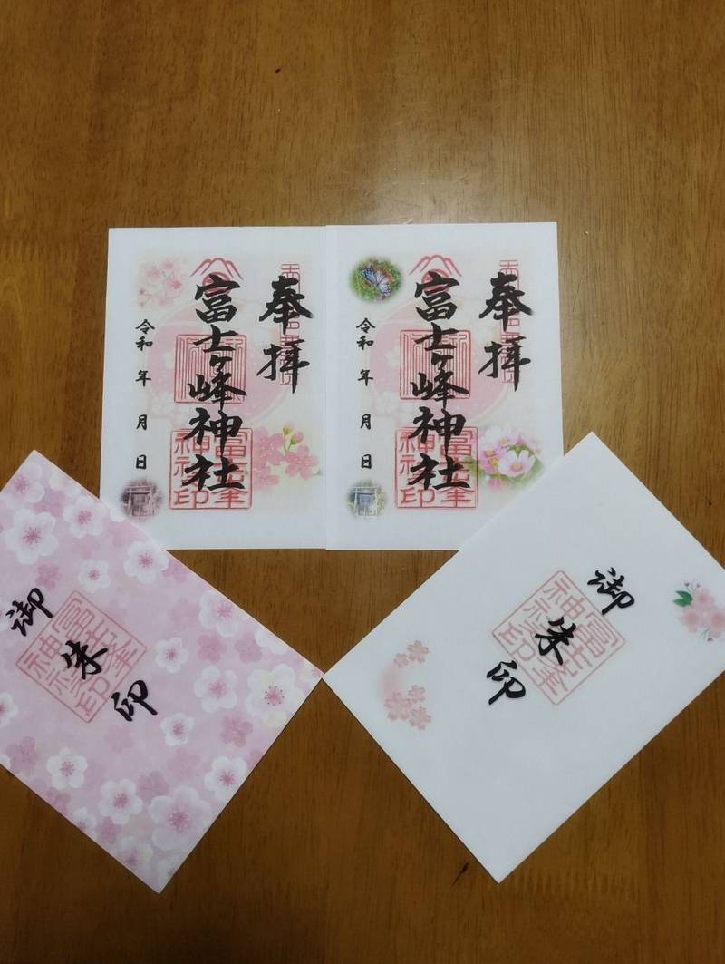 富士ケ峰神社,愛知県知多郡南知多町大字豊浜字西之峰22-13
