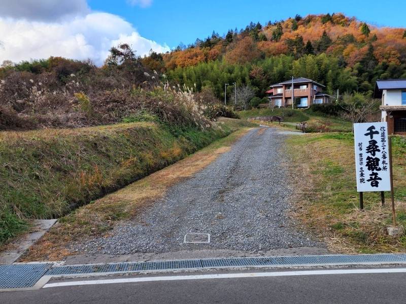 千尋寺観音堂,福島県伊達市霊山町掛田字千尋55