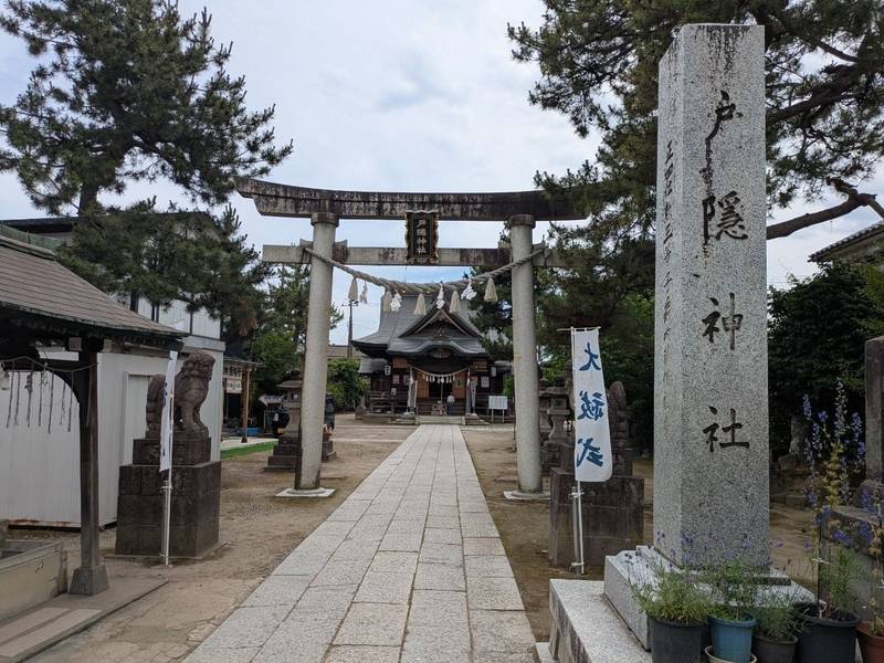 戸隠神社,新潟県燕市宮町3-4445